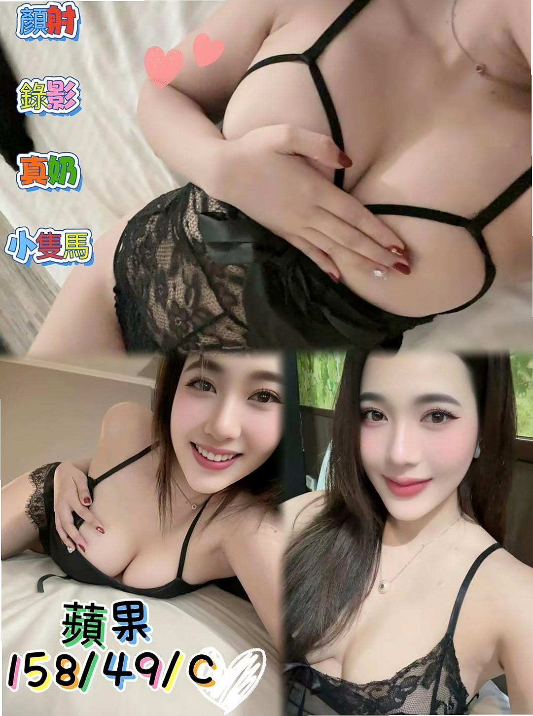 松山✧按摩外送✧心儀✧銀行會計✧身高165cm✧體重52kg✧胸圍D罩杯✧年齡21歲✧會普通話 所以不用擔心 溝通有問題   在校學生妹超級幼齒 甜美可愛的臉蛋